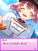 女子自衛官恋愛エロゲーム画像