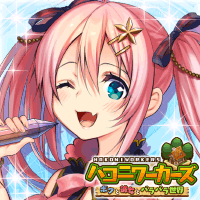 ハコニワーカーズ ボクと彼女とバラバラ世界画像