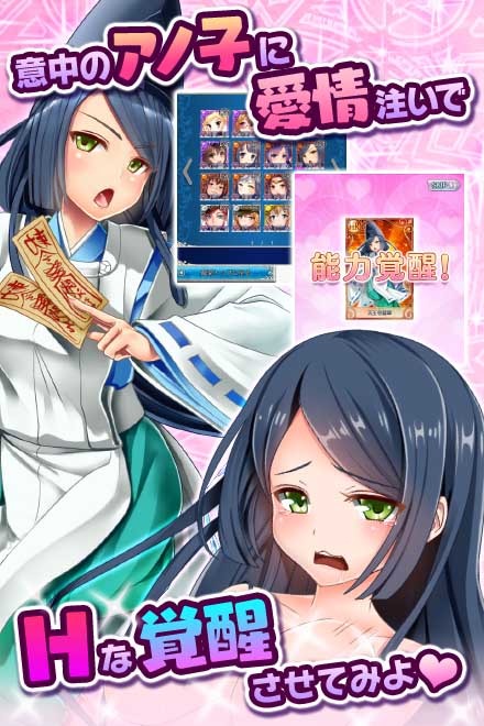 箱庭エロゲー画像