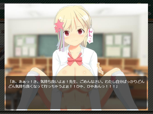 二次元JKエロ画像