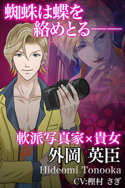 イケメンエロゲーム画像