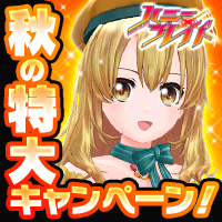 ハニーブレイド画像