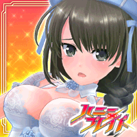 ハニー×ブレイド2 X指定画像