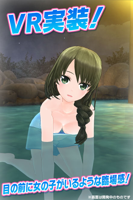 3DエロゲーRPGハニー×ブレイド画像