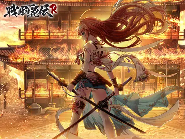戦国百花伝Rゲーム画像