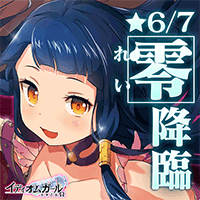 イディオムガールΩ 文字乙女画像