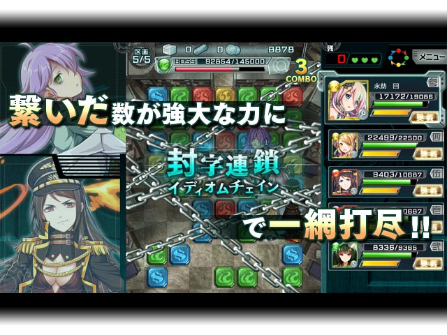 超面白い本格エロゲーパズルRPG画像