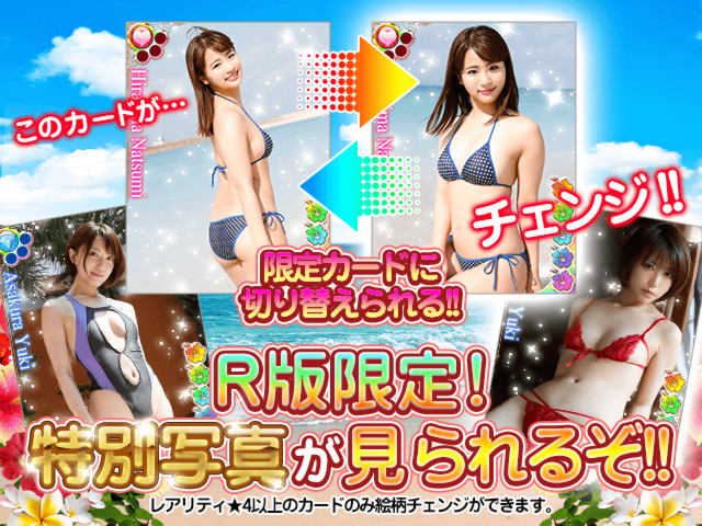 有名グラビアアイドルエロゲー画像