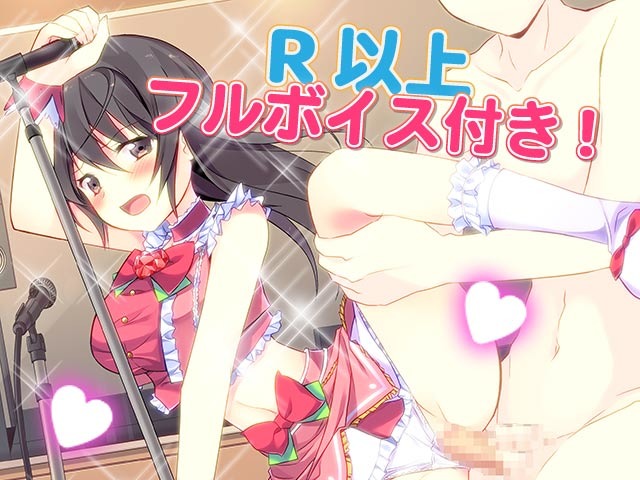 アイドルスクール!ULTRA-ORANGEエロ画像