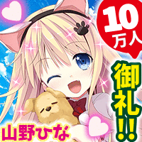 アイドルスクール!ULTRA-ORANGE画像