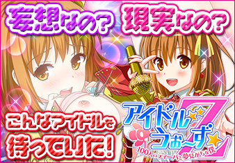 絶対おすすめのエロゲー画像
