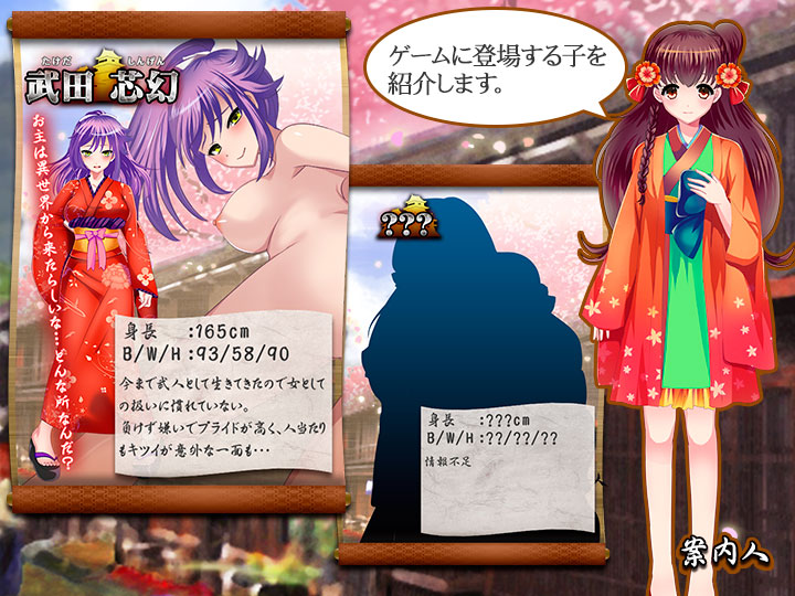 チャット擬似恋愛エロ画像