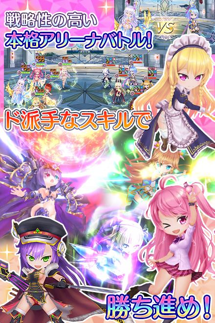 ジュエルプリンセス　アクアオーラ画像