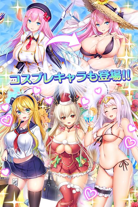 宝石姫ジュエルプリンセスのエッチシーン画像