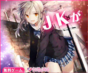 JKヴァルキリーズの画像