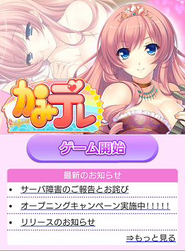 かみデレエロ画像