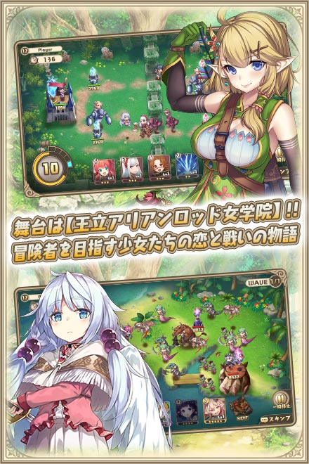 RTSエロゲーム画像