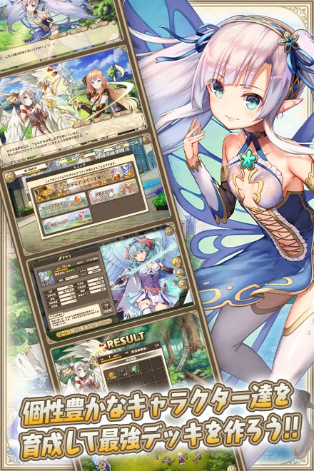 エロゲムPvP画像