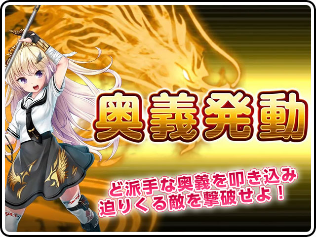 騎馬娘特大魔法画像