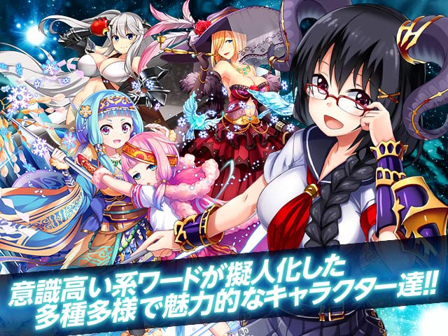意識高い系アダルトゲーム画像