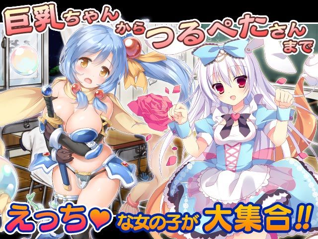 ラビリンスバインド画像