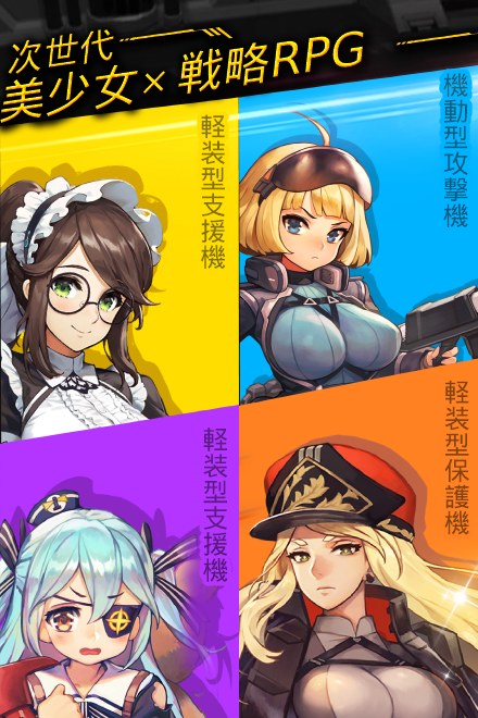 18禁戦略RPGラスオリの画像