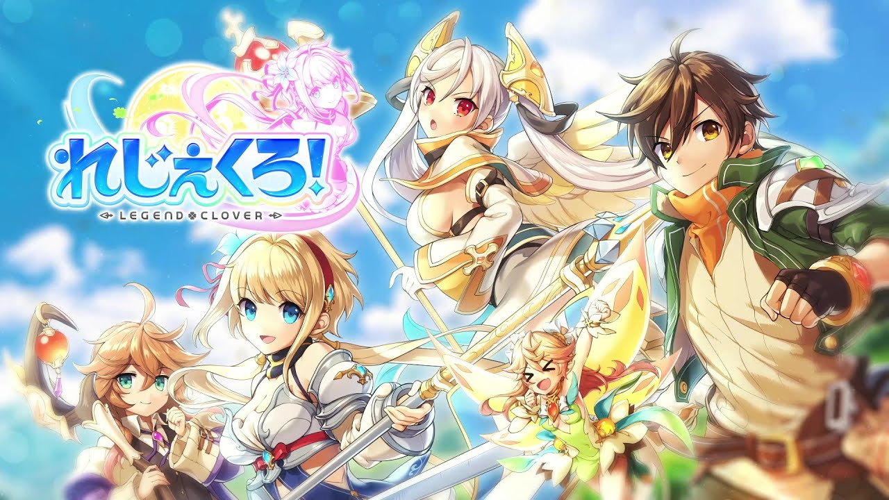 れじぇくろ!~レジェンド・クローバー~ X指定画像