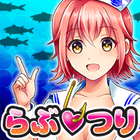 らぶつりの画像