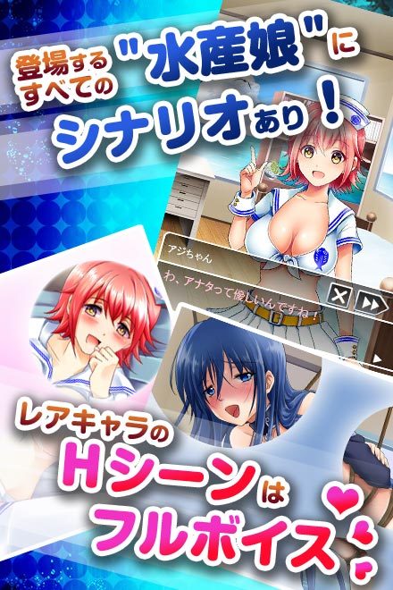 18禁釣りゲーム画像