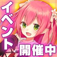 魔法学院バカルディ ~ルシファー、魔王やめるってよ~の画像