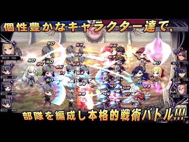 【メイデンリッタ】戦略系エロゲーRPG画像