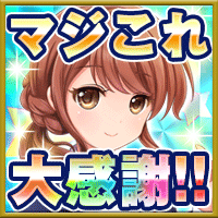 マジックミラー号これくしょん-マジこれ-画像
