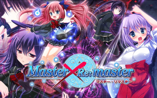 Master×Re:masterエロ画像