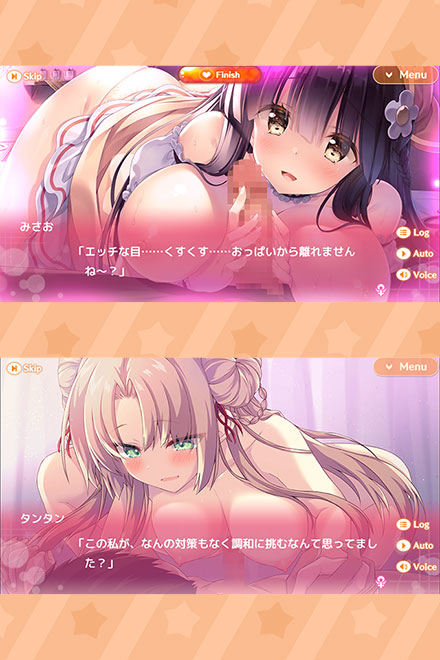 エロゲRPG救世少女 メシアガールXのエロ画像