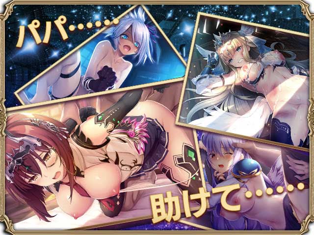ミナシゴノシゴトエロイベント画像