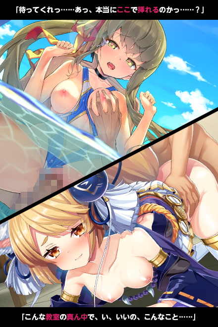 角川&ファミ通エロゲー画像