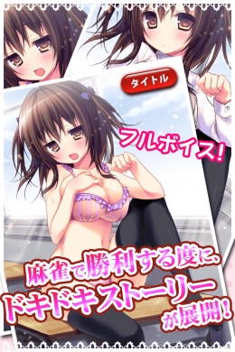 桃色麻雀チカちゃんエロ画像