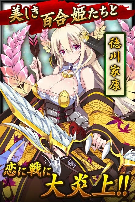R18エロ百合ゲーム画像