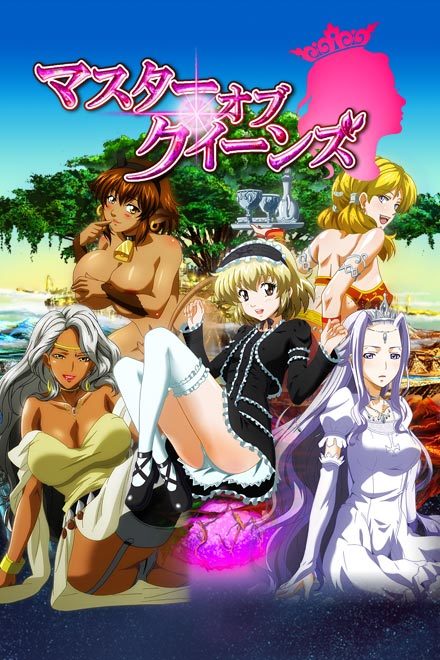 北欧神話エロゲーム画像
