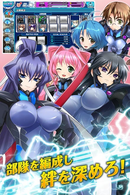 マブラブ画像