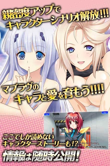 機動戦士ガンダムエロゲー画像