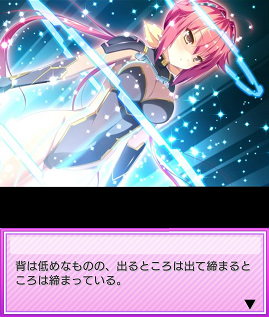 神城優香ねこにゃん変身画像