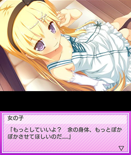 天元ルイえっちシーン画像