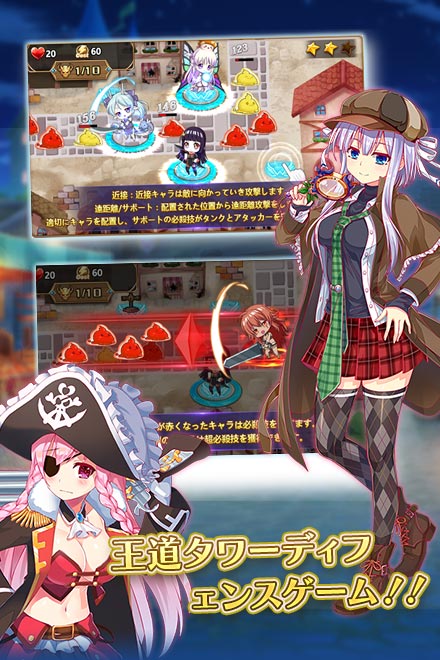 18禁タワーディフェンス画像