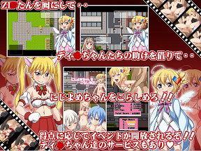 にじよめちゃん同人ゲーム画像