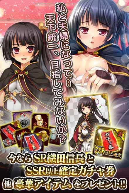 姫武将エロ画像