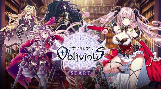 Oblivious -オブリビアス- X指定エロ画像