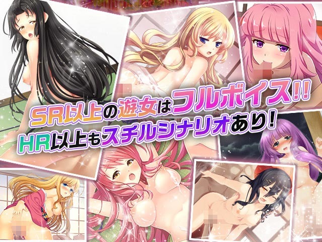大江戸ソープランドエロ画像