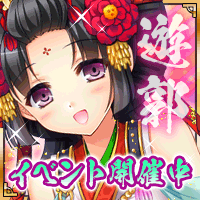 大江戸ソープランド画像