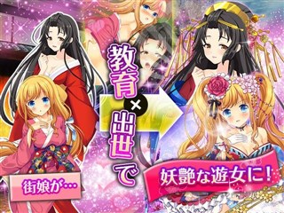 エロゲーソープランド画像